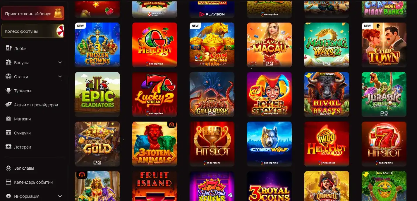 Бонусы и акции в казино Р7